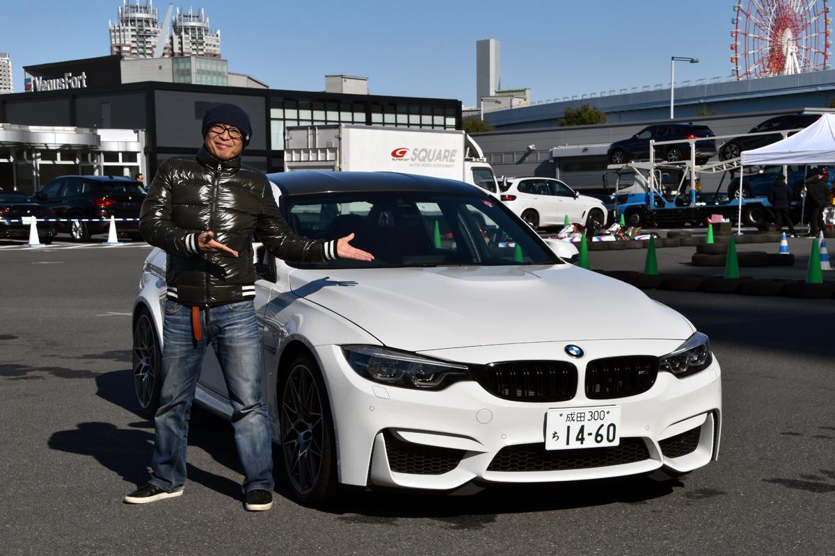 BMWお台場POWER SLIDE 〜 画像13