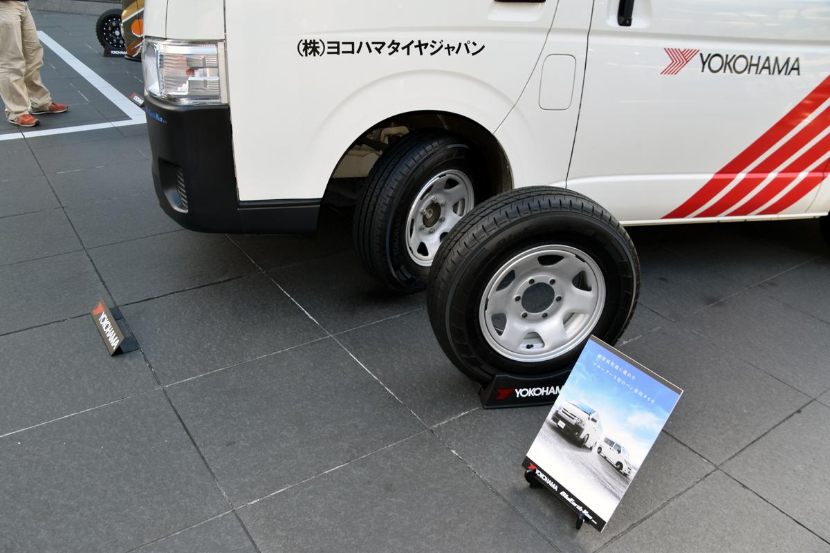 ヨコハマが３種類の新タイヤを発表 〜 画像14
