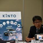 【画像】定額でトヨタの新車に乗れる「KINTO」に新たなプランと車種の追加を発表 〜 画像1