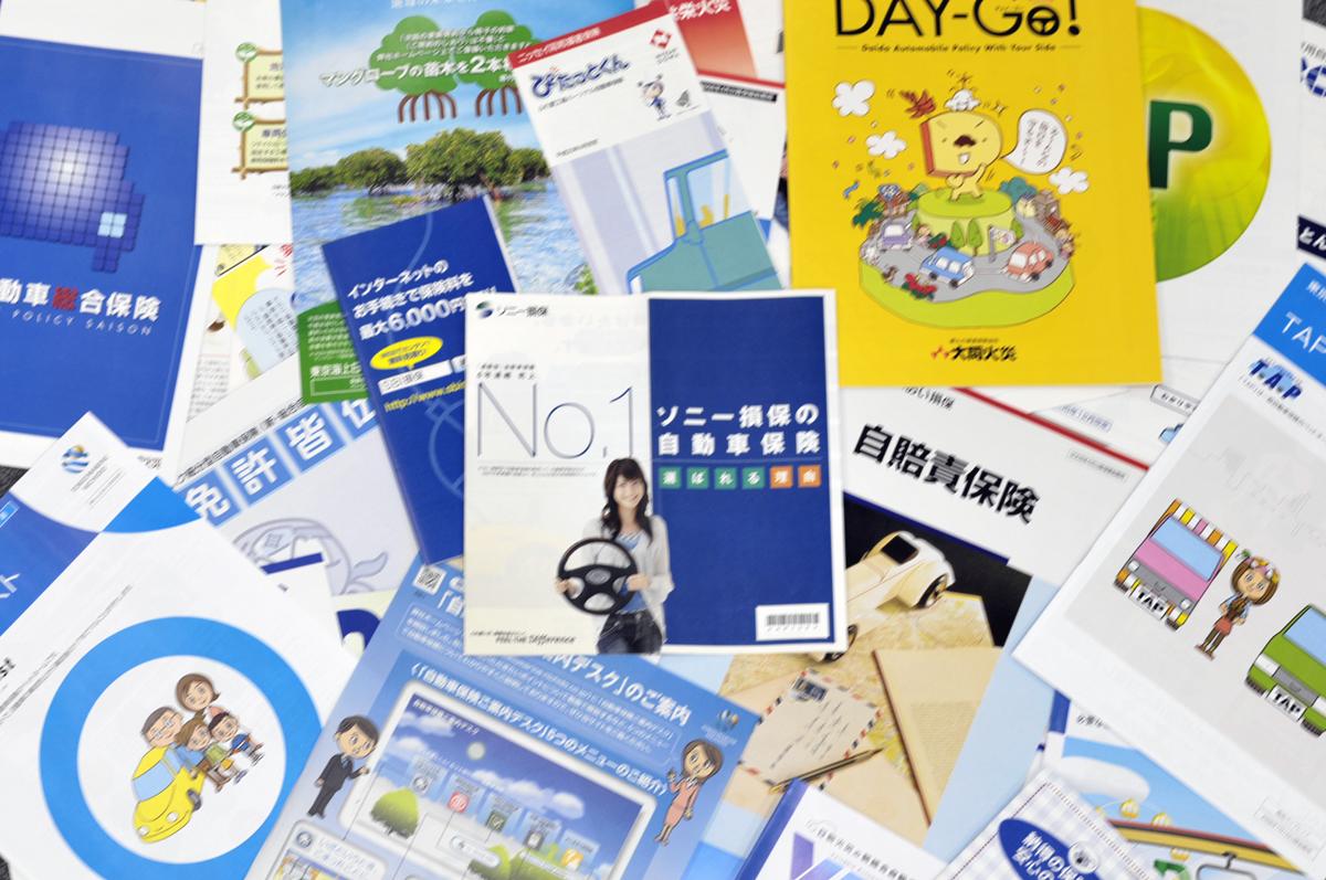 自動ブレーキの普及で事故は激減しているのになぜ 年1月に自動車の任意保険が値上げするワケ 自動車情報 ニュース Web Cartop 自動ブレーキの普及で事故は激減しているのになぜ 年1月に自動車の任意保険が値上げするワケ 自動車情報 ニュース Web Cartop