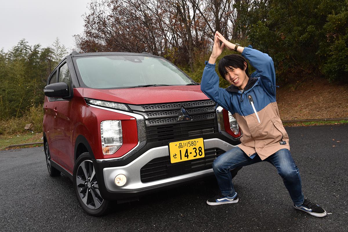 試乗 個性的なルックスで若者男子に大人気 乗ればクルマ好き化不可避の三菱ekクロスの魅力とは 自動車情報 ニュース Web Cartop 試乗 個性的なルックスで若者男子に大人気 乗ればクルマ好き化不可避の三菱ekクロスの魅力とは 自動車情報 ニュース Web Cartop