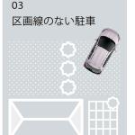 【画像】注目集まる新型トヨタ・ヤリスの発売日が2020年2月10日に決定！　139万5000円から 〜 画像6