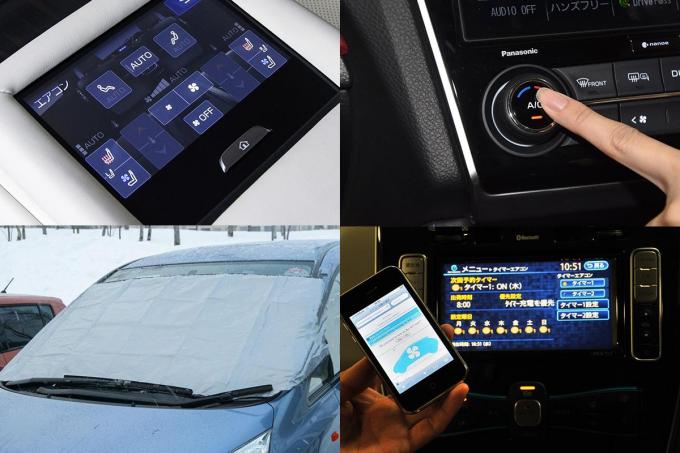 冬の朝イチの車内は極寒地獄 辛い思いをしないためのクルマの寒さ対策5選 自動車情報 ニュース Web Cartop 冬の朝イチの車内は極寒地獄 辛い思いをしないためのクルマの寒さ対策5選 自動車情報 ニュース Web Cartop