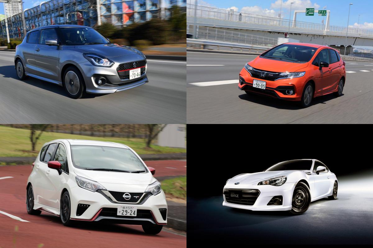 ベーシック感全開なのに ツウだね とクルマ好き絶賛 買って間違いなしの隠れマニアな現行国産車5選 自動車情報 ニュース Web Cartop ベーシック感全開なのに ツウだね とクルマ好き絶賛 買って間違いなしの隠れマニアな現行国産車5選 自動車情報 ニュース Web Cartop