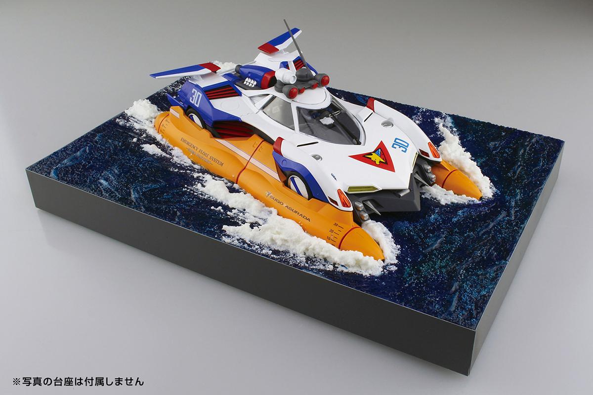 90年代に人気だったアニメ サイバーフォーミュラ に登場するアスラーダ マリンモードがアオシマから発売 自動車情報 ニュース Web Cartop 90年代に人気だったアニメ サイバーフォーミュラ に登場するアスラーダ マリンモードがアオシマから発売 自動車情報 ニュース Web Cartop