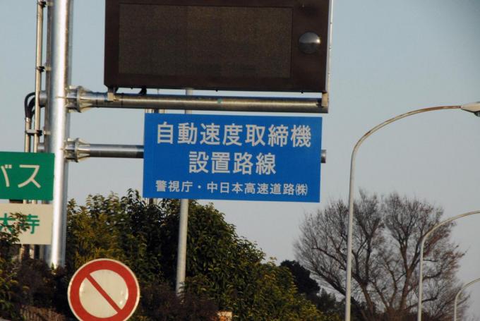 オービスが光る速度に大幅変化あり 知っておきたい最新事情６つ 自動車情報 ニュース Web Cartop 2ページ目