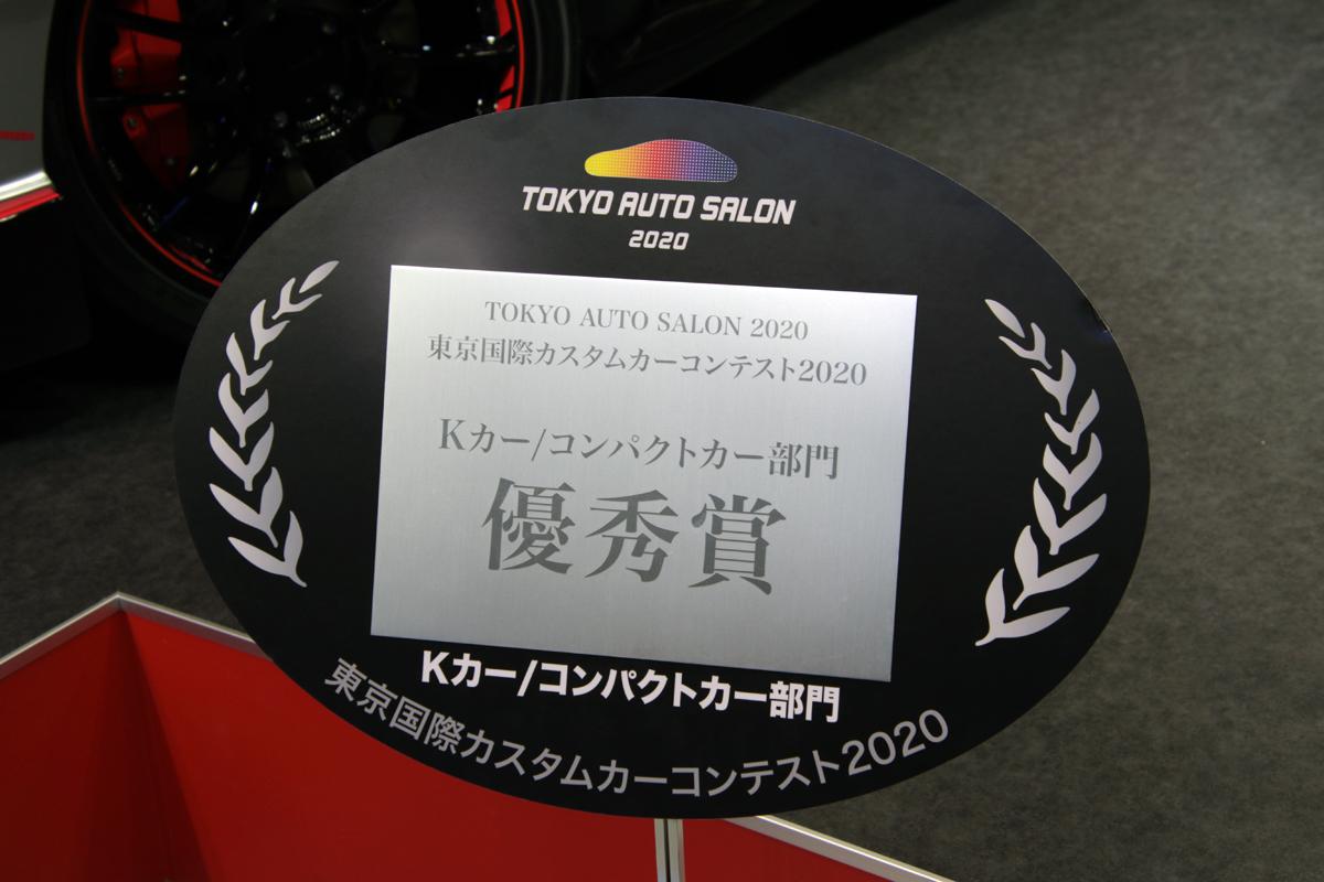 大阪オートメッセ2020でスズキが公開した「スイフトスポーツ カタナエディション」 〜 画像12