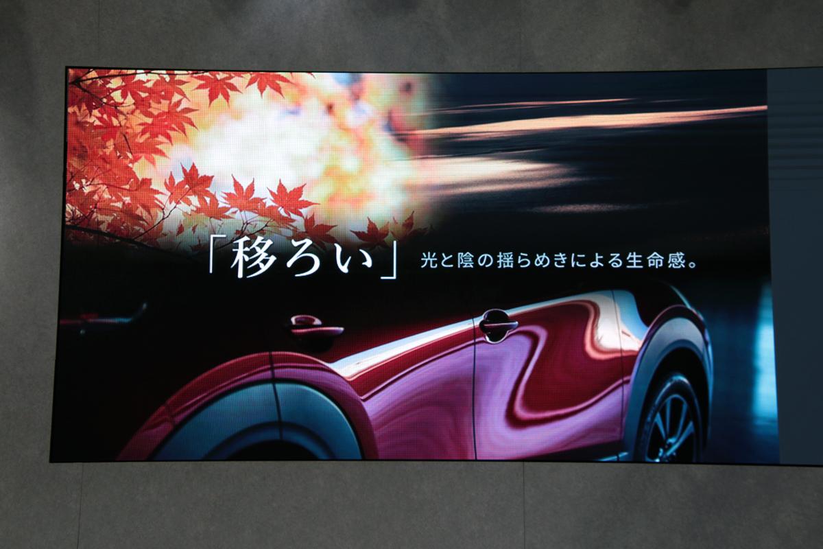 大阪オートメッセ2020で行われたマツダCX-30のトークショー 〜 画像12