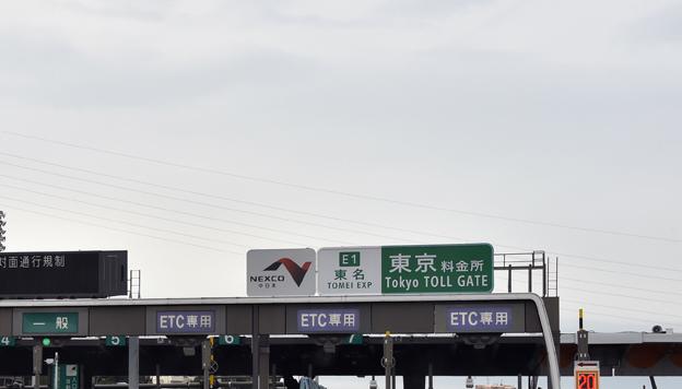 高速道路の看板にある「C」や「E」とは