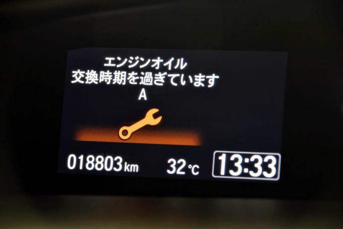 車に長く乗る人で貧乏性の性格なら必見 維持費をケチってもいいとこ ダメなとこ 自動車情報 ニュース Web Cartop 車に長く乗る人で貧乏性の性格なら必見 維持費をケチってもいいとこ ダメなとこ 自動車情報 ニュース Web Cartop
