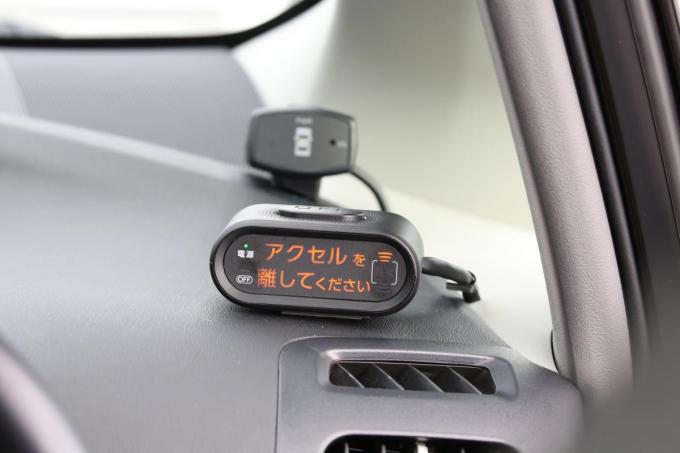 古いクルマだって安全なほうがいいに決まってる 商品化されていても後付け安全装置が今ひとつ普及しないワケ 自動車情報 ニュース Web Cartop 古いクルマだって安全なほうがいいに決まってる 商品化されていても後付け安全装置が今ひとつ普及しないワケ 自動車情報 ニュース Web Cartop