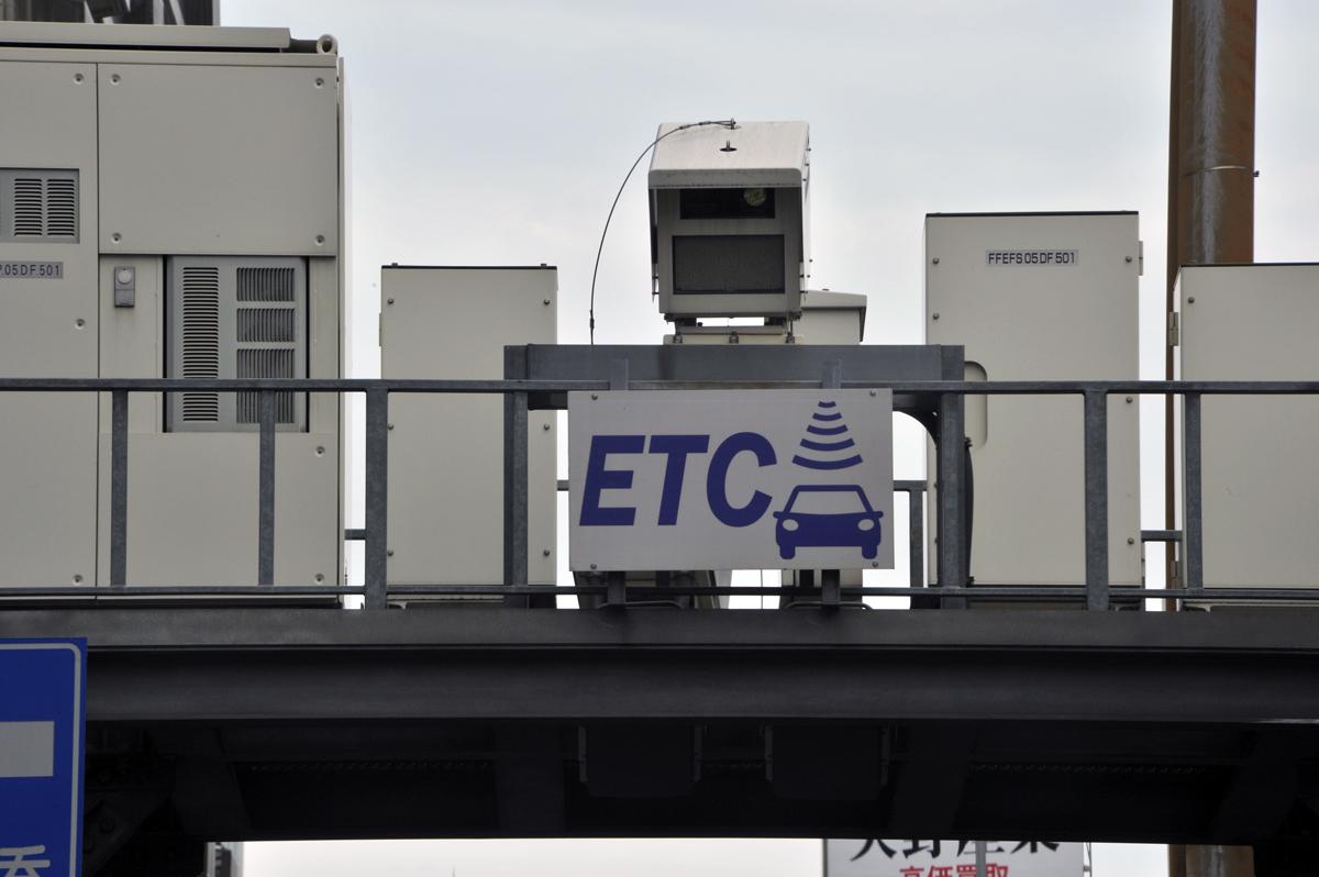高速道路のSA・PAで休憩する際「ETCカード」は抜くべきか？ 〜 画像3