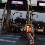 高速道路のsa Paで休憩するとき Etcカード は抜くべきか 自動車情報 ニュース Web Cartop