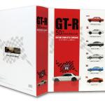 【画像】GT-R誕生50周年記念！　歴代モデルをデザインした切手とハコスカのミニカーをセットにした限定品が登場 〜 画像8