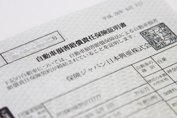 車検証の有効期間を延長に伴い自賠責保険の期限はどうなるのか