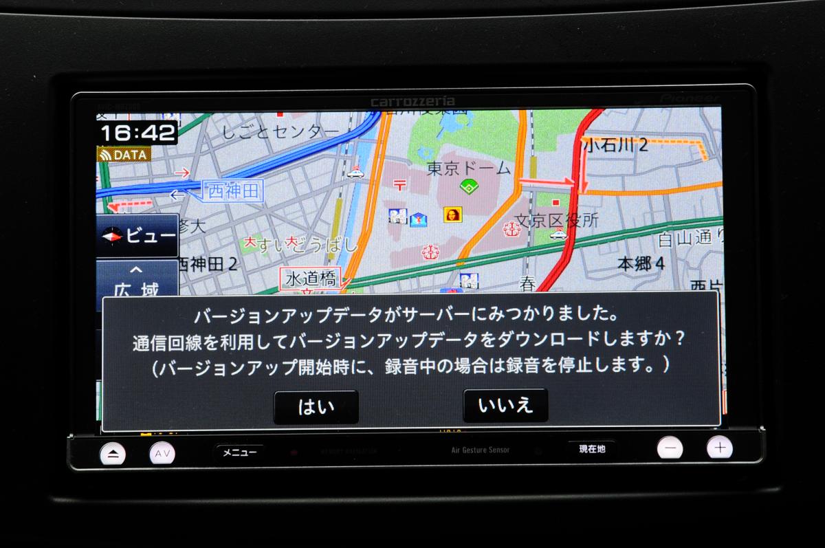 カーナビの更新 〜 画像6