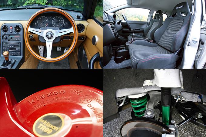 昔の純正部品は残念だった 買った直後に交換が当たり前だったクルマの社外パーツ８選 自動車情報 ニュース Web Cartop