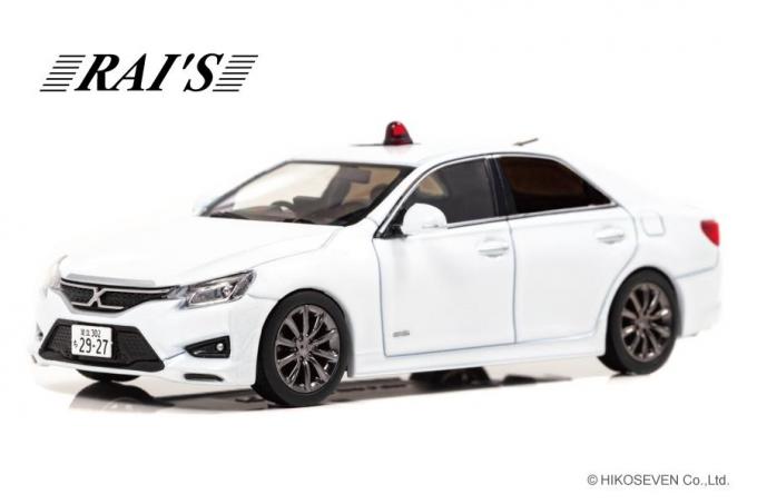 話題となったトヨタ・マークXの覆面パトカーがモデルカーとなってRAI'Sより発売