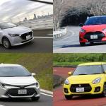 免許取得者は減ってもガンバる日本車！　じつは多いスポーツカー以外の国産MTモデル