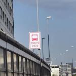 【画像】描かれているのはバス！　ピンクは桜！　首都高に突如現れた「TOKYO 2020」の看板の意味とは 〜 画像3