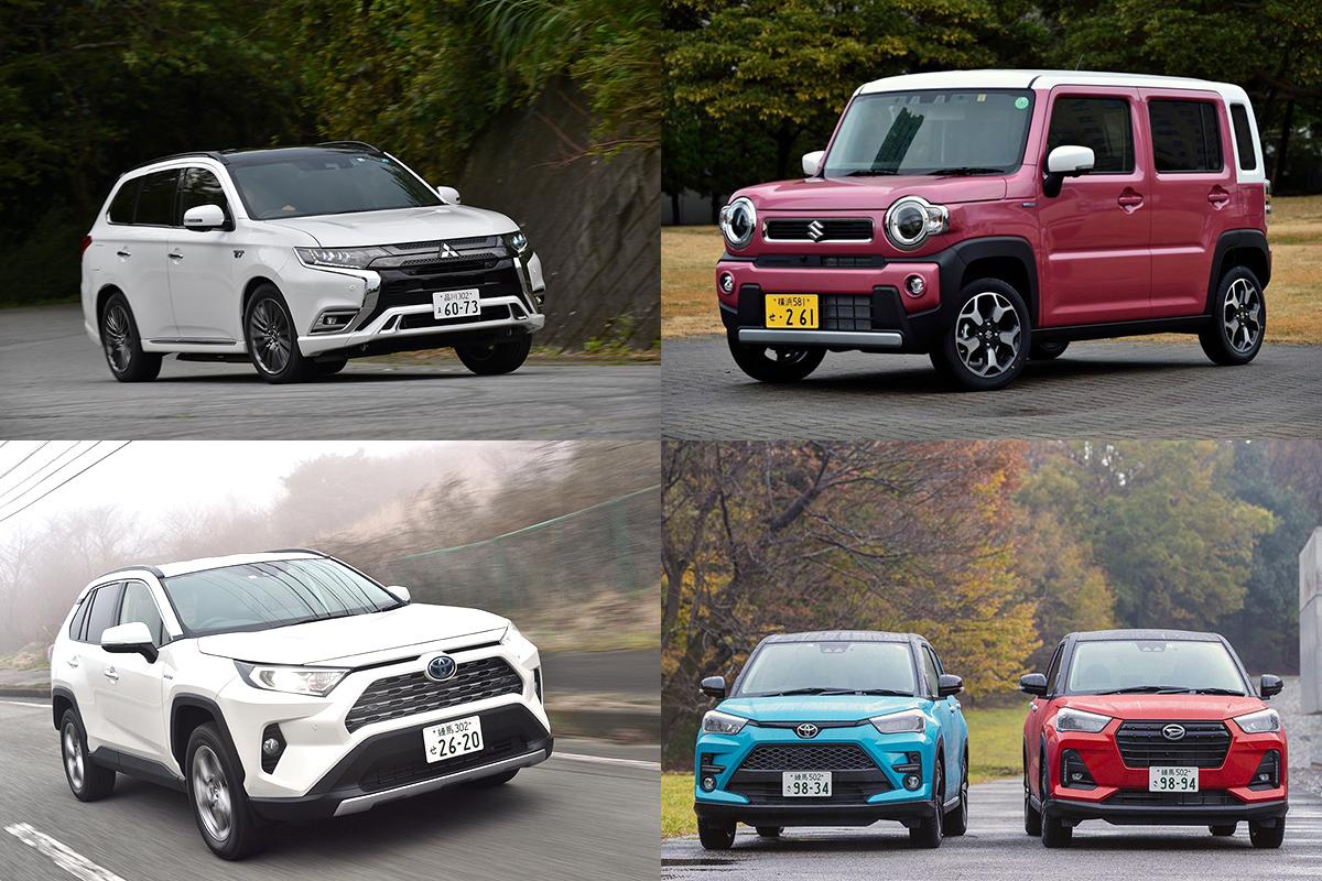 燃費もオンロードも兼ね備えたオフロード系SUV 〜 画像23