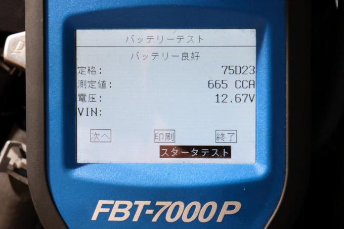直前まで走れてたのに突然ウンともスンとも言わなくなる 誰にでも起こるクルマのバッテリーの 突然死 とは 自動車情報 ニュース Web Cartop 直前まで走れてたのに突然ウンともスンとも言わなくなる 誰にでも起こるクルマのバッテリーの 突然死 とは 自動車情報 ニュース Web Cartop