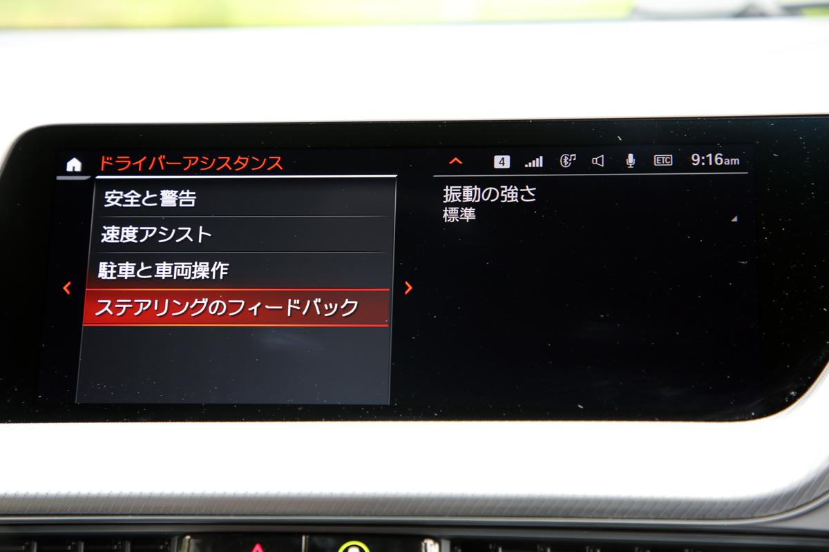 中谷明彦がBMW M235i xDriveに試乗 〜 画像31