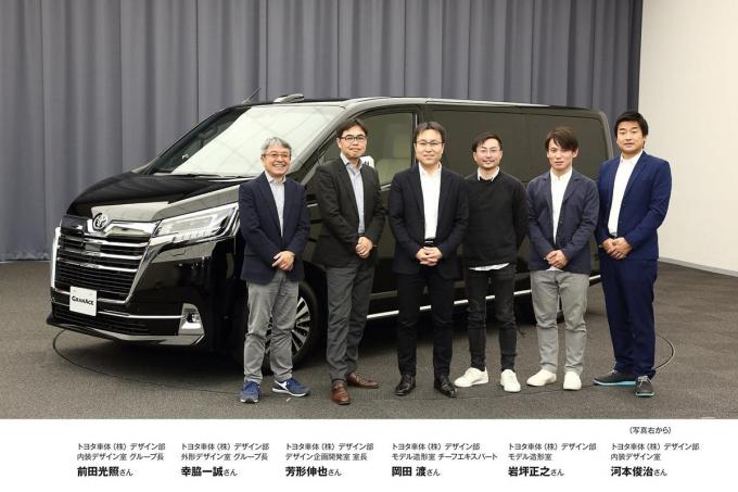 世界のVIPも納得の極上デザインを! トヨタ・グランエースで追求したデザイナーのこだわりとは