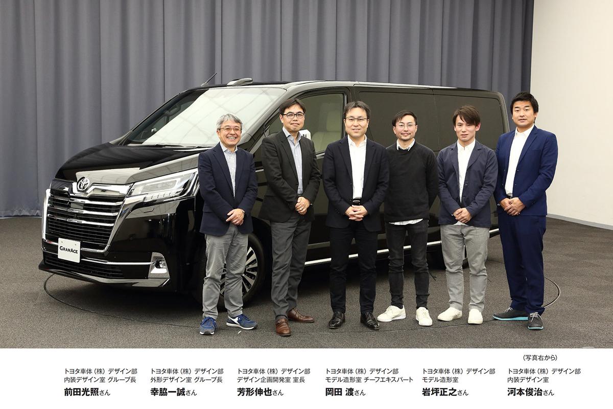 世界のvipも納得の極上デザインを トヨタ グランエースで追求したデザイナーのこだわりとは 自動車情報 ニュース Web Cartop