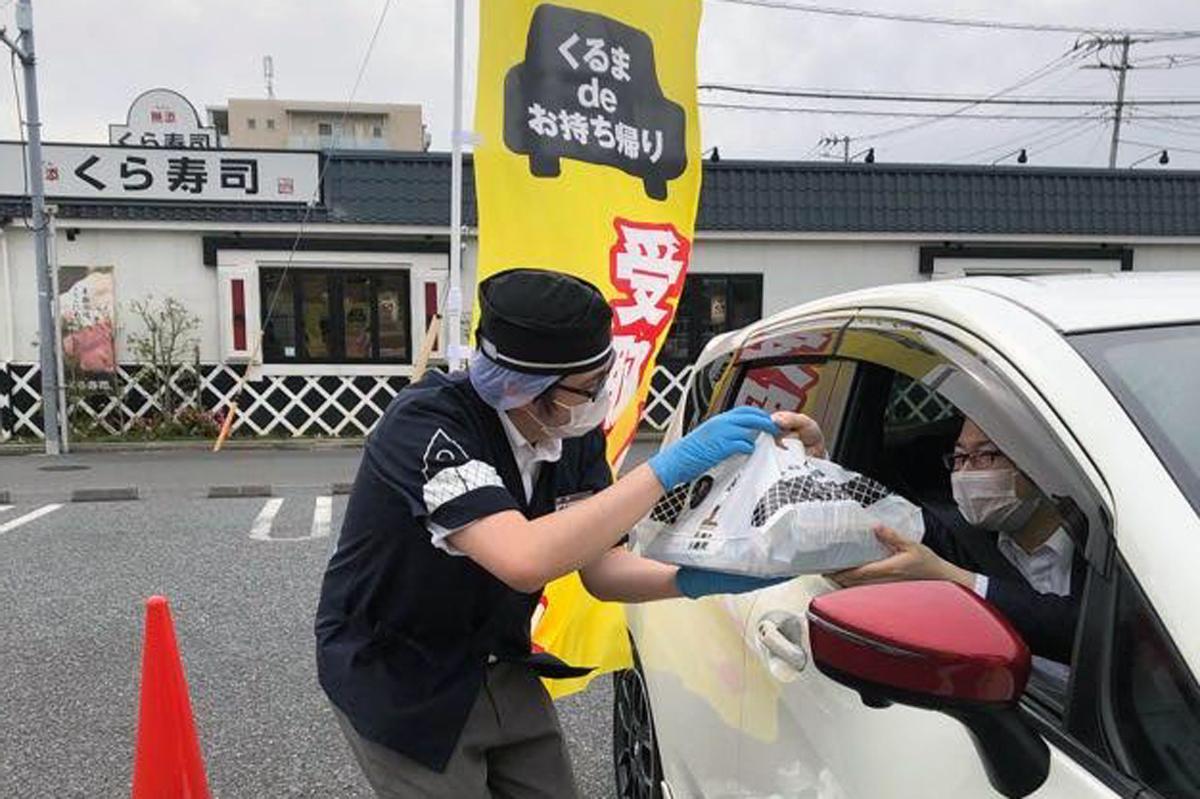 変わったドライブスルー