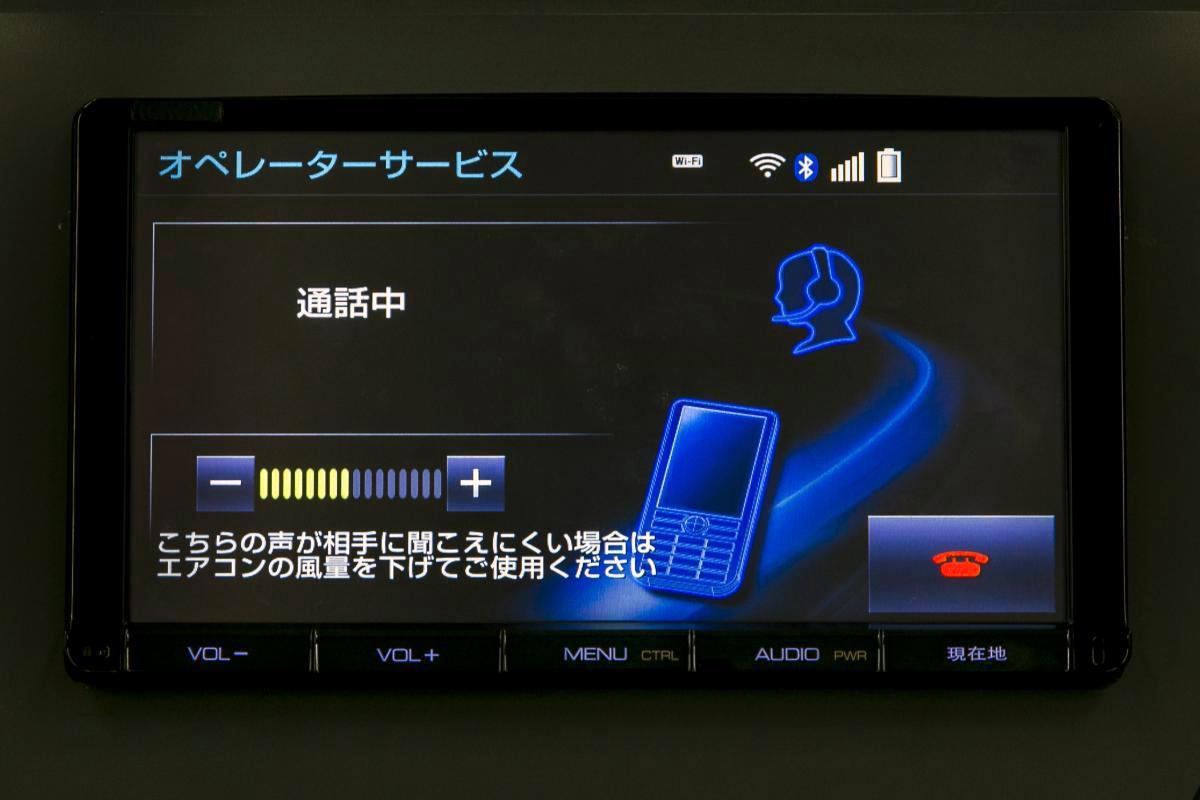 スマホカーナビがあれば車載ナビ要らず 無料でも使えるがオフラインというネガも 自動車情報 ニュース Web Cartop 2ページ目