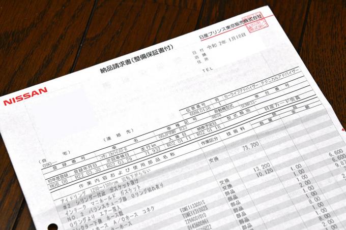 個人情報ダダ漏れの危険 クルマの売却前に必ず 消す べき４つのポイント 自動車情報 ニュース Web Cartop