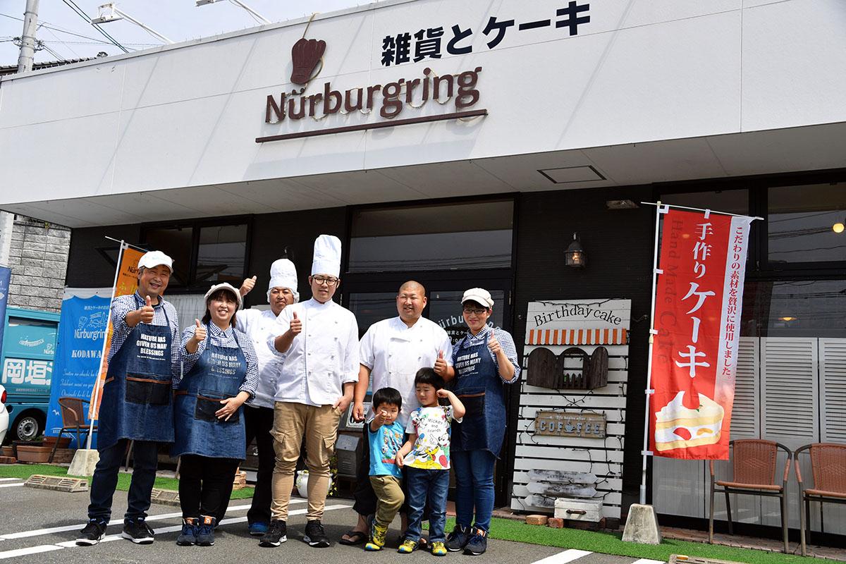 福岡のケーキ＆雑貨のお店「ニュルブルクリンク」をリポート