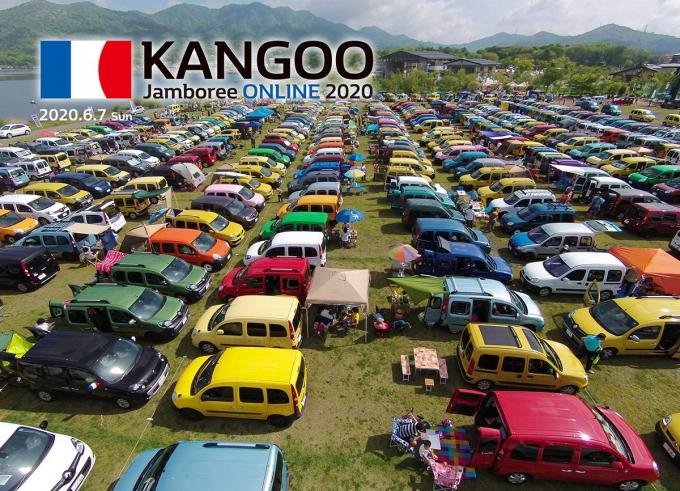 SNSを活用してファンと交流! ルノーカングージャンボリーONLINE2020が6月7日に開催