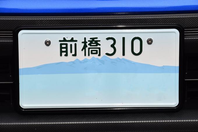 コロナ 県外 ナンバー