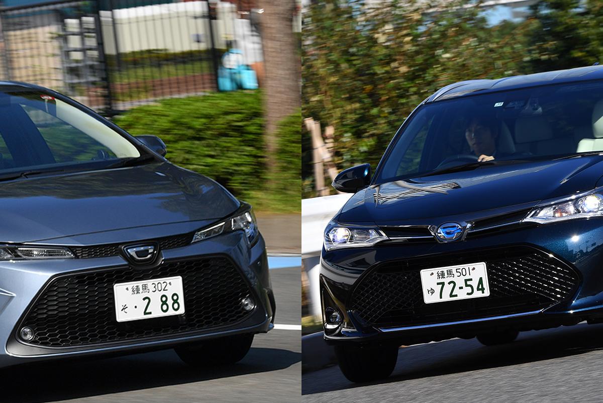 トヨタが新旧カローラを併売する理由 〜 画像8