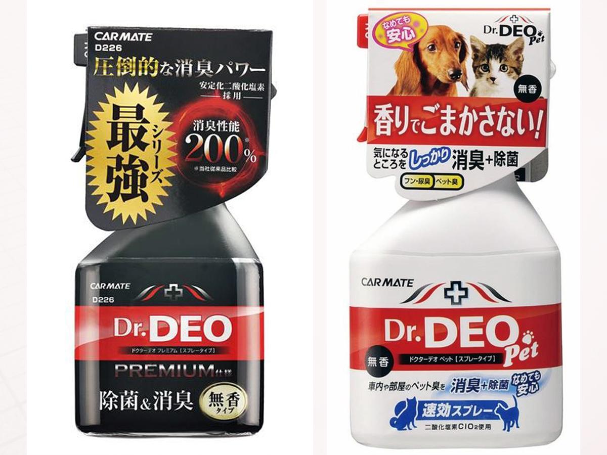 入念な消毒で内外装の 変色 や 破損 も クルマも守る 新しい日常 でのコロナ対策とは 自動車情報 ニュース Web Cartop 入念な消毒で内外装の 変色 や 破損 も クルマも守る 新しい日常 でのコロナ対策とは 自動車情報 ニュース Web Cartop