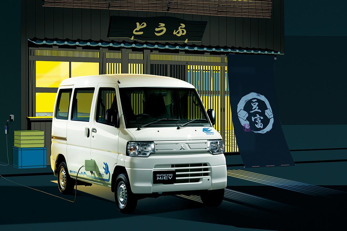 今日本で新車購入可能な電気自動車 〜 画像9