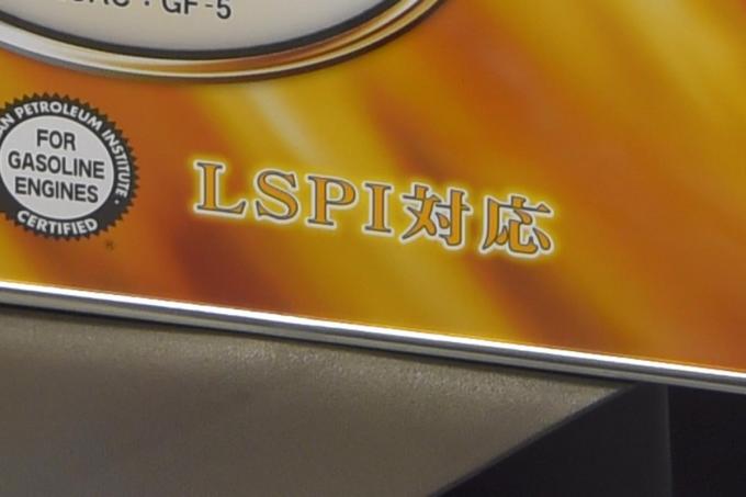 イマドキのクルマのエンジンオイルは粘度だけじゃダメ 規格 をチェックすべき理由とは 自動車情報 ニュース Web Cartop