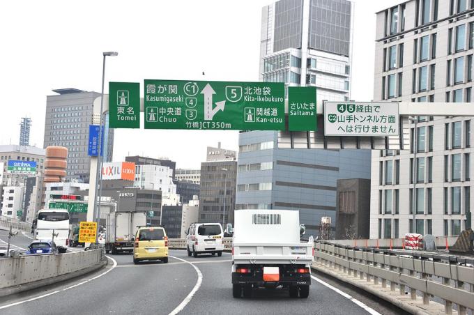 高速 状況 渋滞 首都 道路 首都高速道路混雑状況