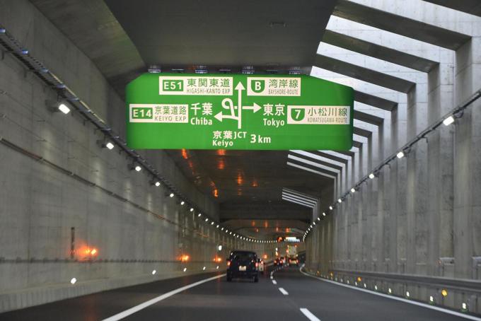 東名も東北道も中央道も直結なのになぜ 関越道 だけ 首都高 と繋がっていないワケ 自動車情報 ニュース Web Cartop