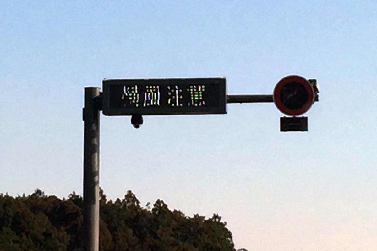 高速道路などで見かける 横風注意 の表示 具体的に どう気を付ける のが正解 自動車情報 ニュース Web Cartop