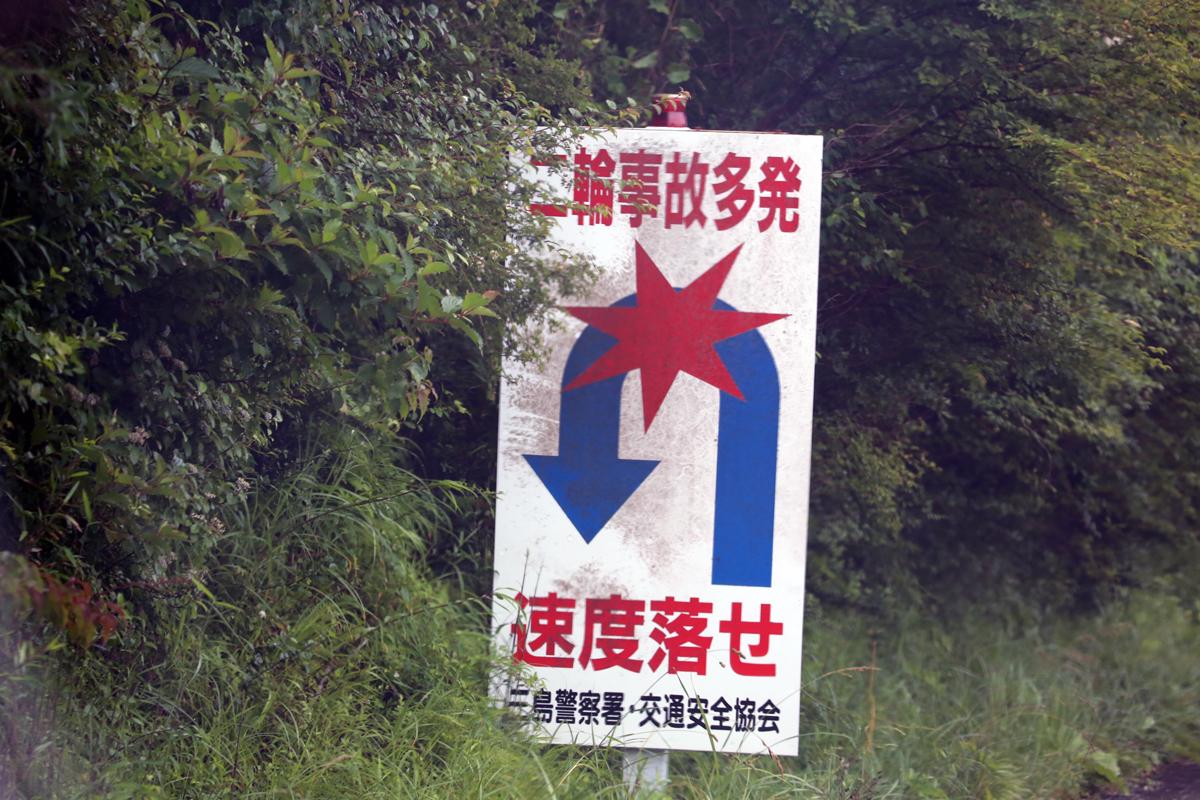 制限速度を守るのは当たり前なのに スピード落とせ の看板はなぜ存在 どのぐらい落とすのが正解なのか 自動車情報 ニュース Web Cartop 2ページ目