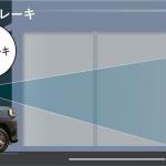 【画像】ついに発売！　軽自動車のクロスオーバーSUV「ダイハツ・タフト」は安全・快適・悪路走破性の全部載せ 〜 画像54