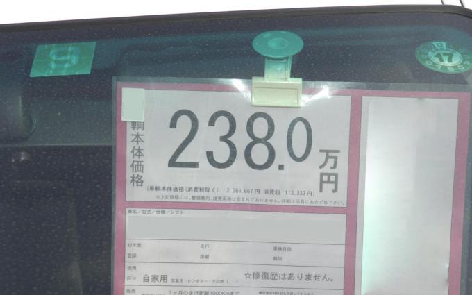 単なる「需要減」じゃない！　コロナ禍で中古車価格が下落し「買い時」になったワケ