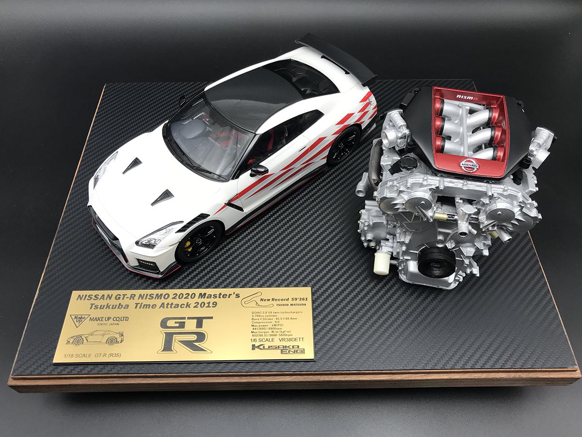 日下エンジニアリングの日産GT-Rニスモ2020年モデル筑波最速モデルのミニチュア発売