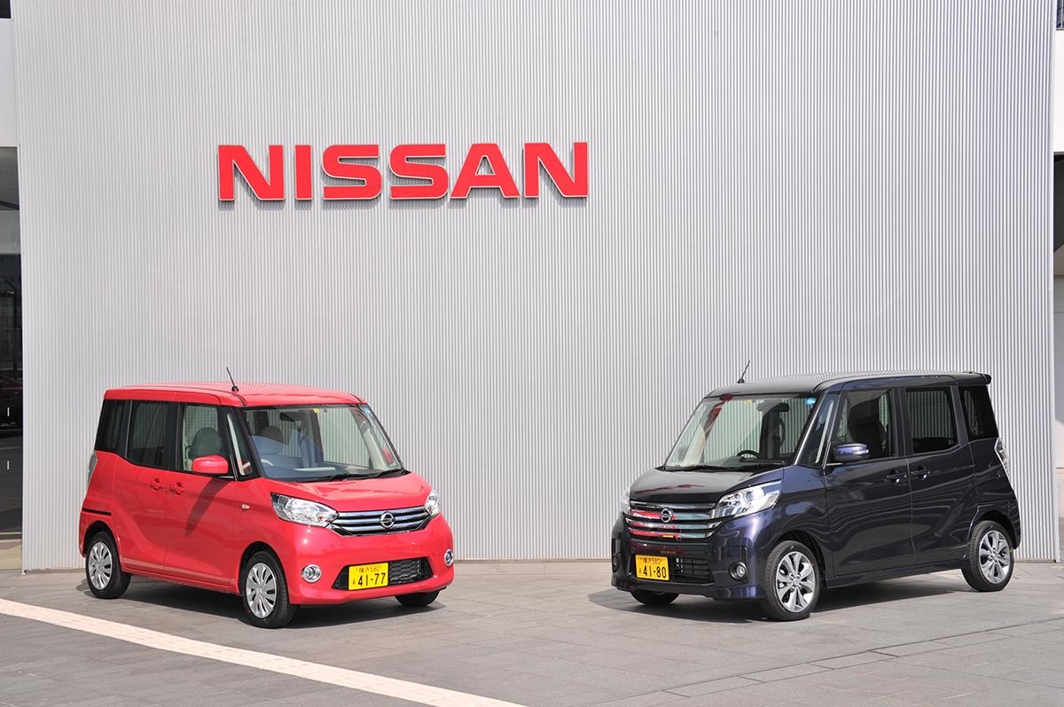 日産ルークスがデイズの名を捨てた理由