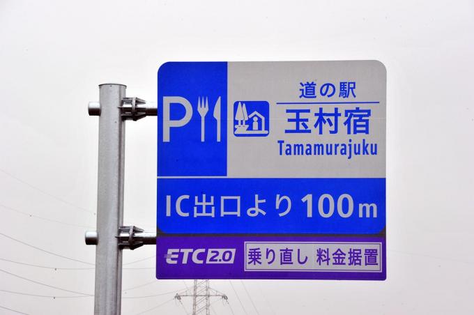 「割増しなしの途中下車」に「1000kmの情報入手」！　いま高くても「ETC2.0」を選ぶべき理由