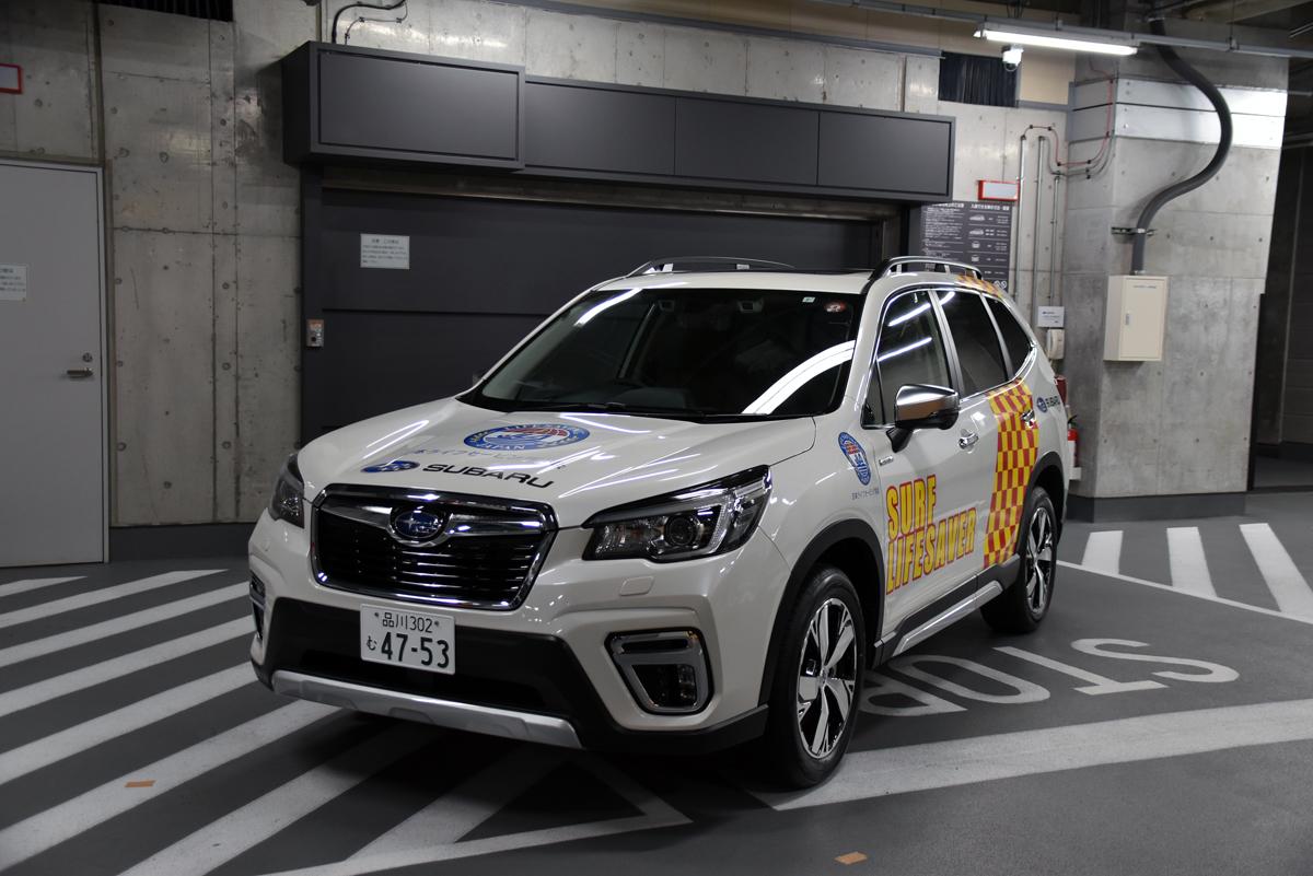 SUBARUが日本ライフセービング協会に車両を提供 〜 画像2