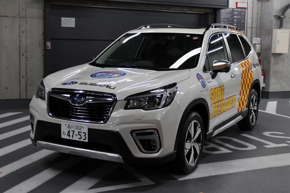 SUBARUが日本ライフセービング協会に車両を提供 〜 画像1